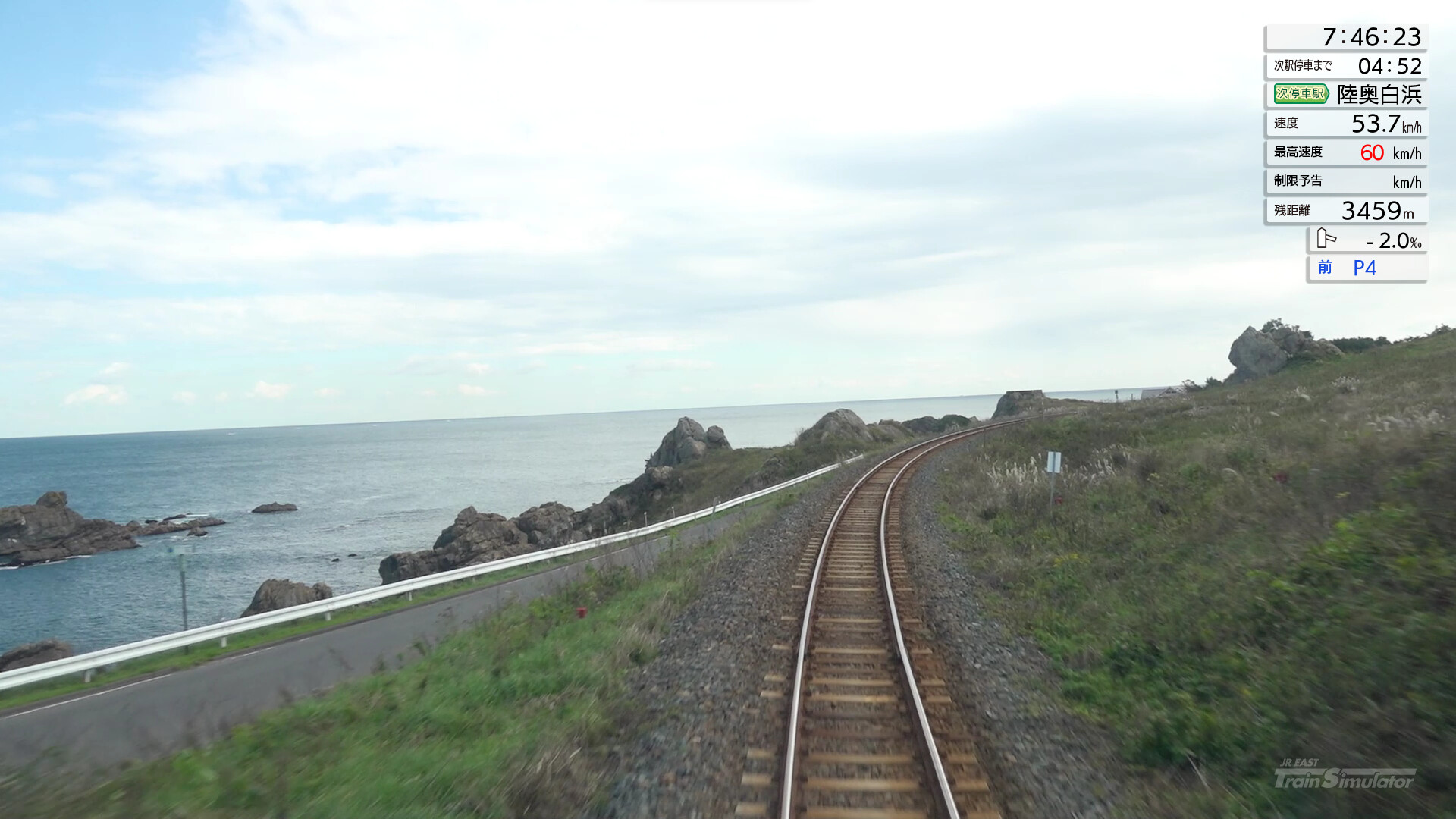 JR EAST Train Simulator: Hachinohe Line (Hachinohe to Kuji) Kiha E130-500 series screenshot 14