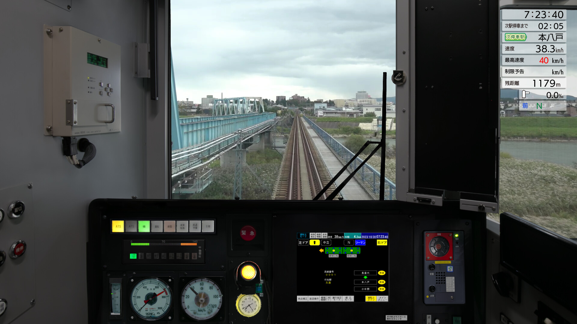 JR EAST Train Simulator: Hachinohe Line (Hachinohe to Kuji) Kiha E130-500 series screenshot 9