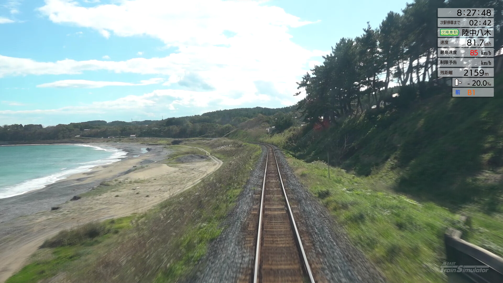 JR EAST Train Simulator: Hachinohe Line (Hachinohe to Kuji) Kiha E130-500 series screenshot 20