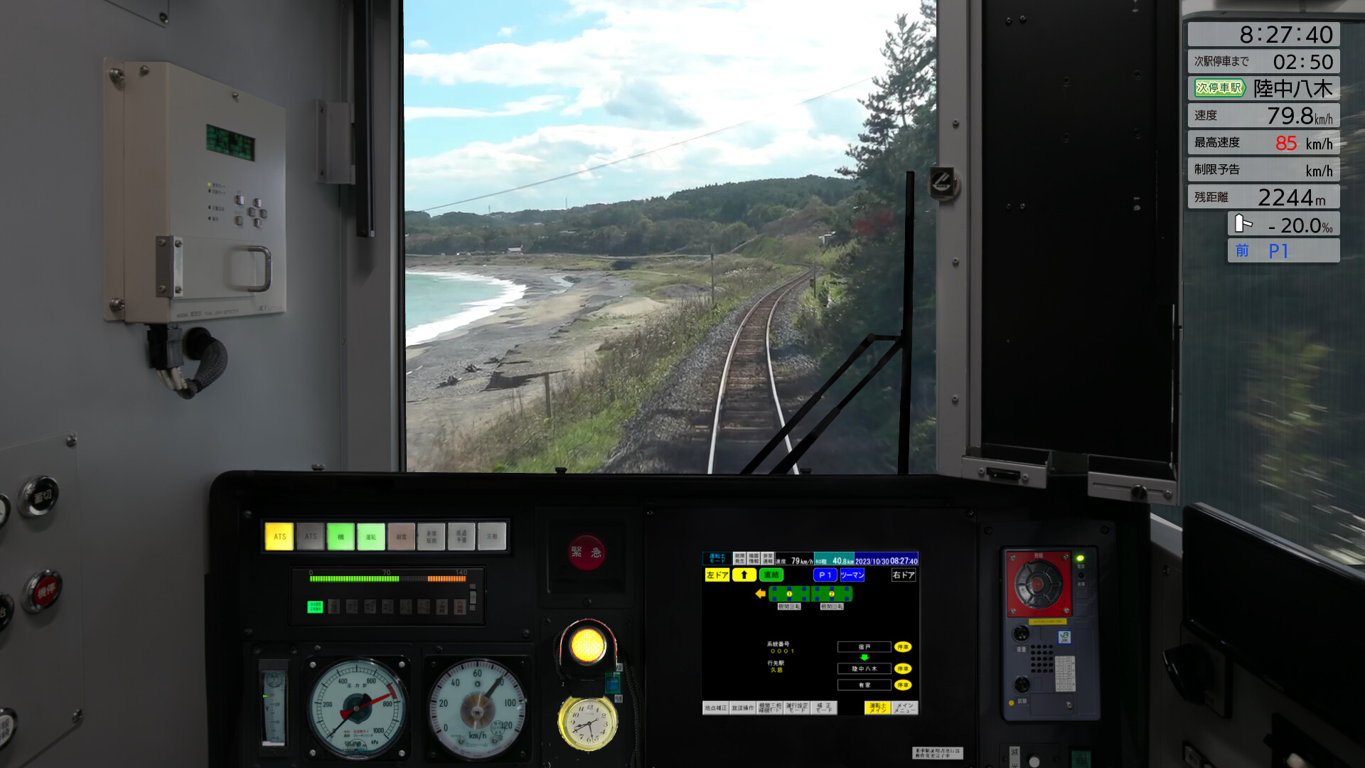 JR EAST Train Simulator: Hachinohe Line (Hachinohe to Kuji) Kiha E130-500 series screenshot 19