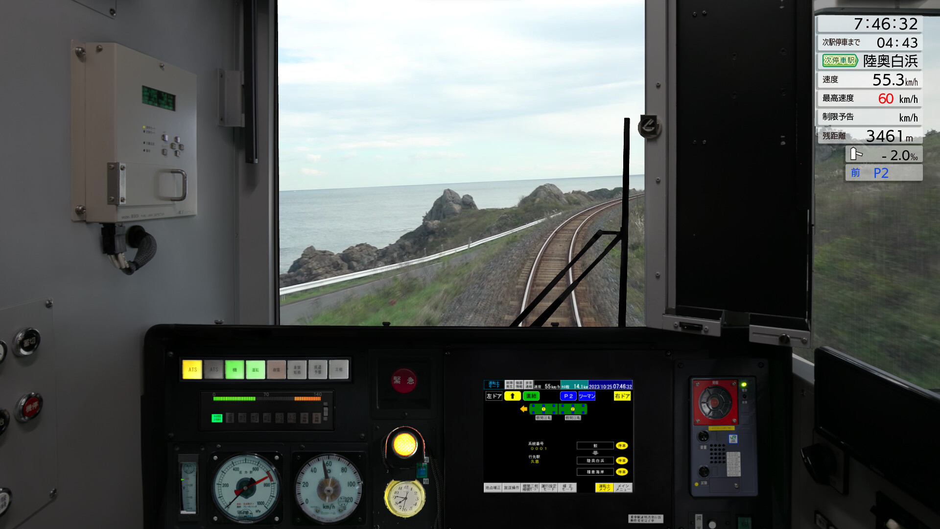 JR EAST Train Simulator: Hachinohe Line (Hachinohe to Kuji) Kiha E130-500 series screenshot 13