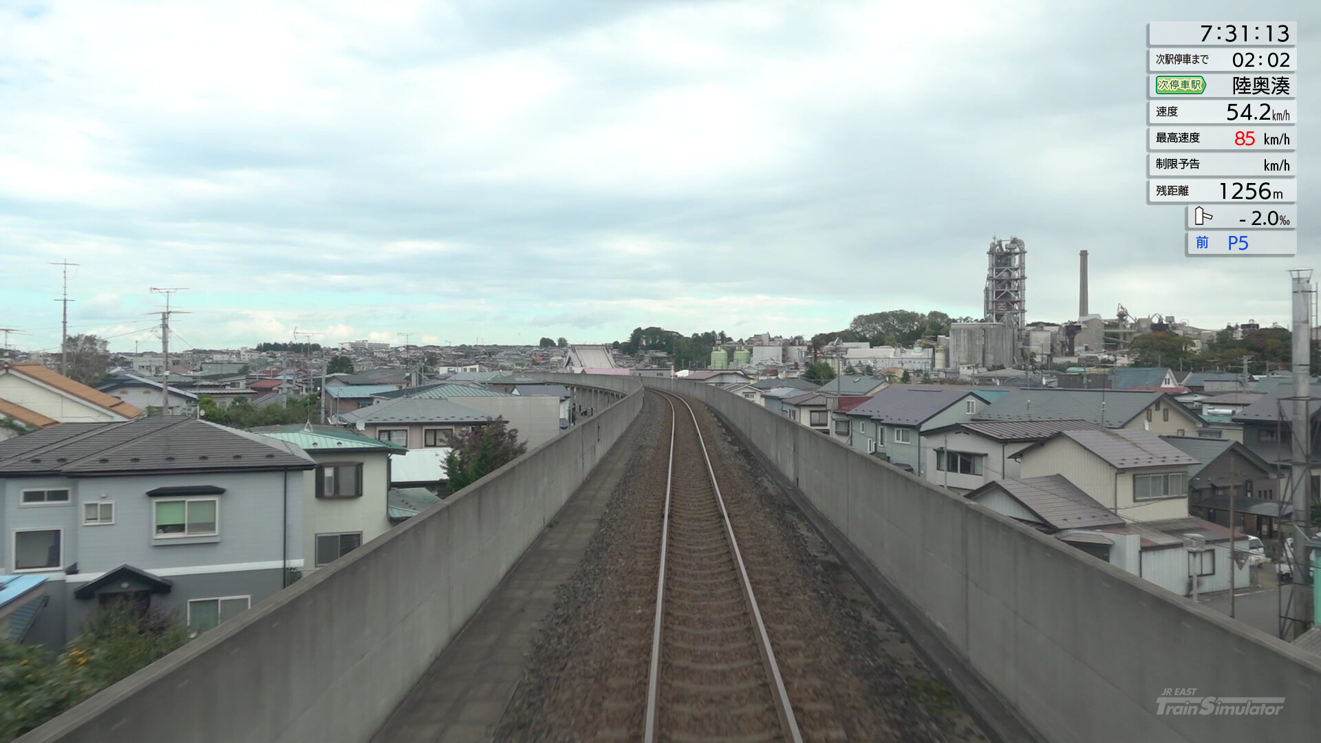 JR EAST Train Simulator: Hachinohe Line (Hachinohe to Kuji) Kiha E130-500 series screenshot 12