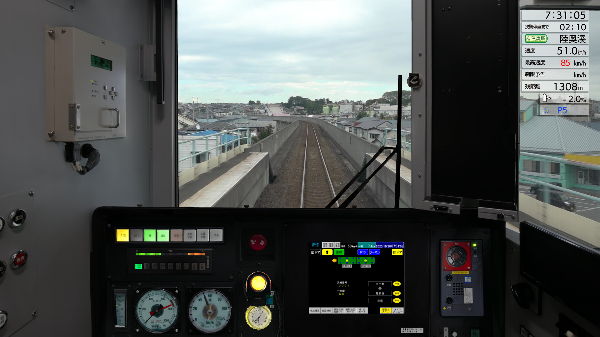JR EAST Train Simulator: Hachinohe Line (Hachinohe to Kuji) Kiha E130-500 series screenshot 11