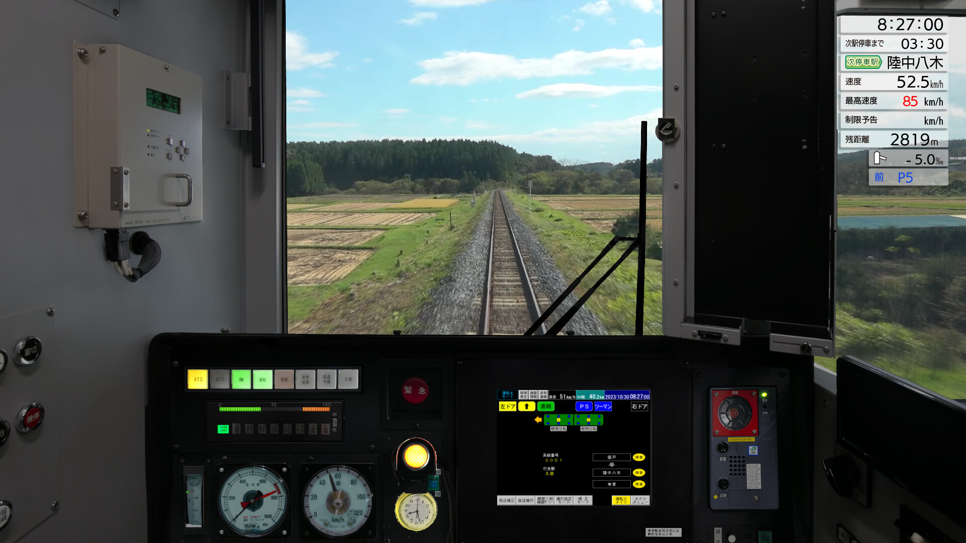 JR EAST Train Simulator: Hachinohe Line (Hachinohe to Kuji) Kiha E130-500 series screenshot 17