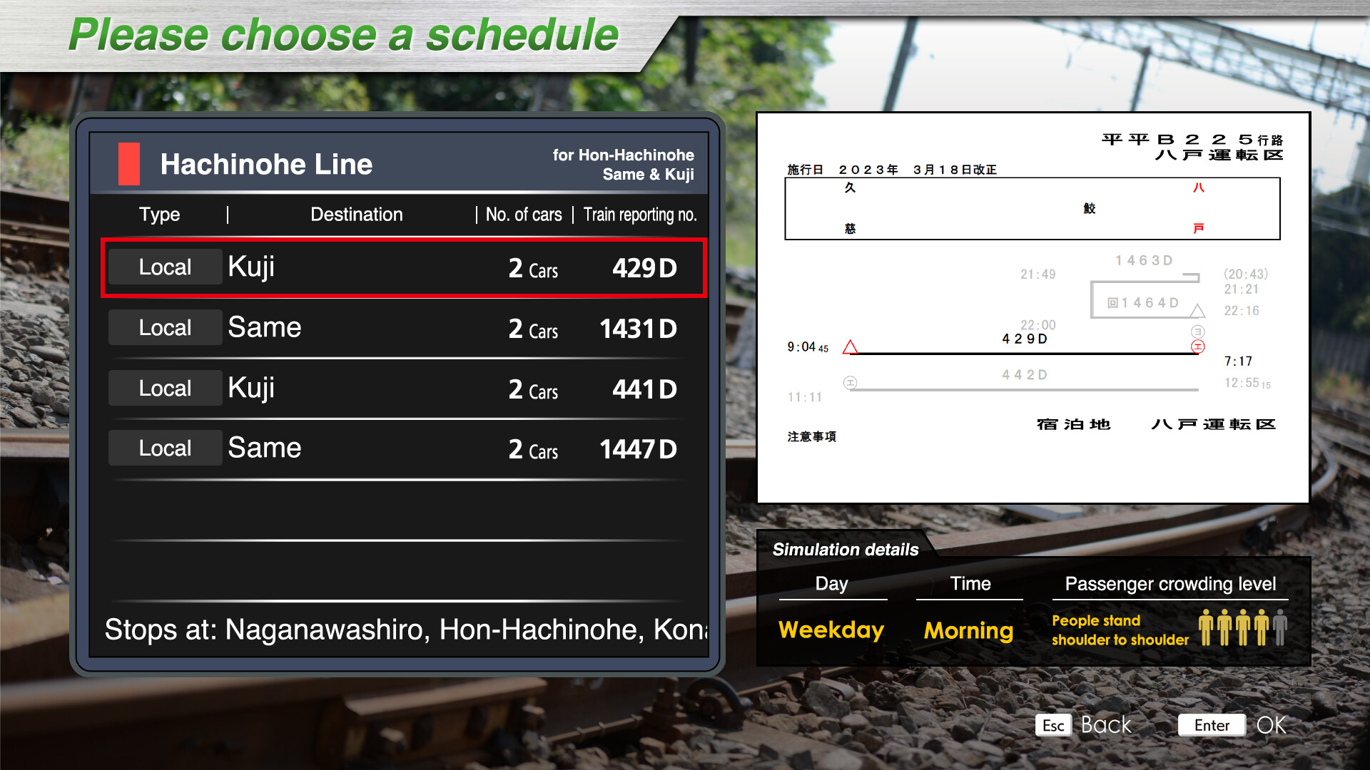 JR EAST Train Simulator: Hachinohe Line (Hachinohe to Kuji) Kiha E130-500 series screenshot 4