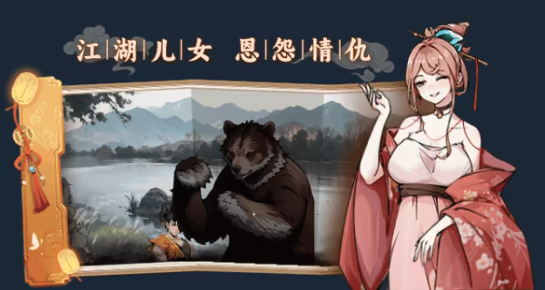 息风谷战略 WindStop Strategy 官中 地域压制型战略RPG