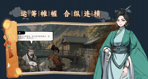 息风谷战略 WindStop Strategy 官中 地域压制型战略RPG