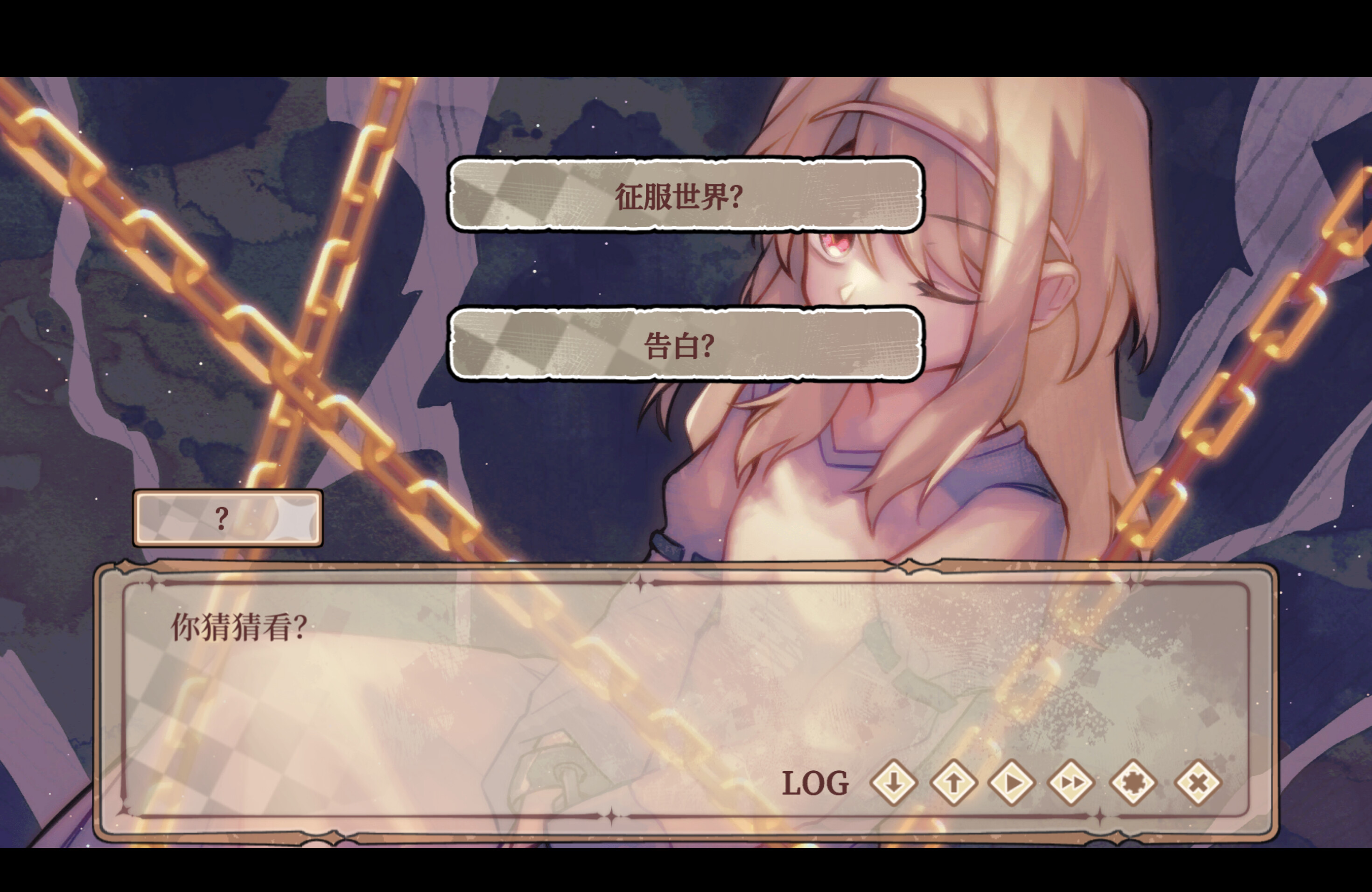 Lost Seed screenshot 8