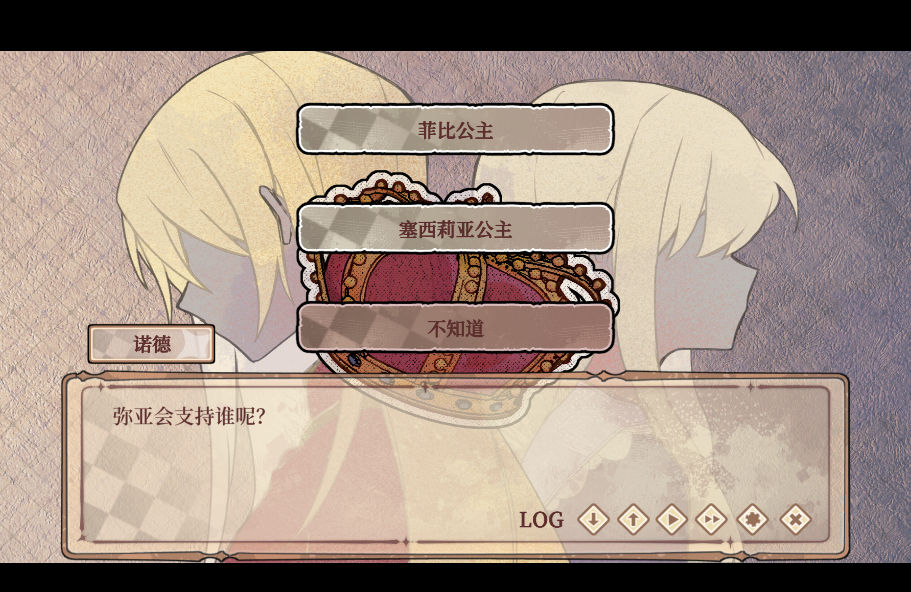 Lost Seed screenshot 9
