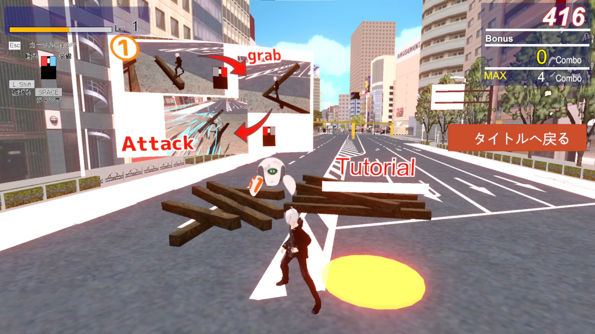 The暴 SpecialEdition screenshot 8