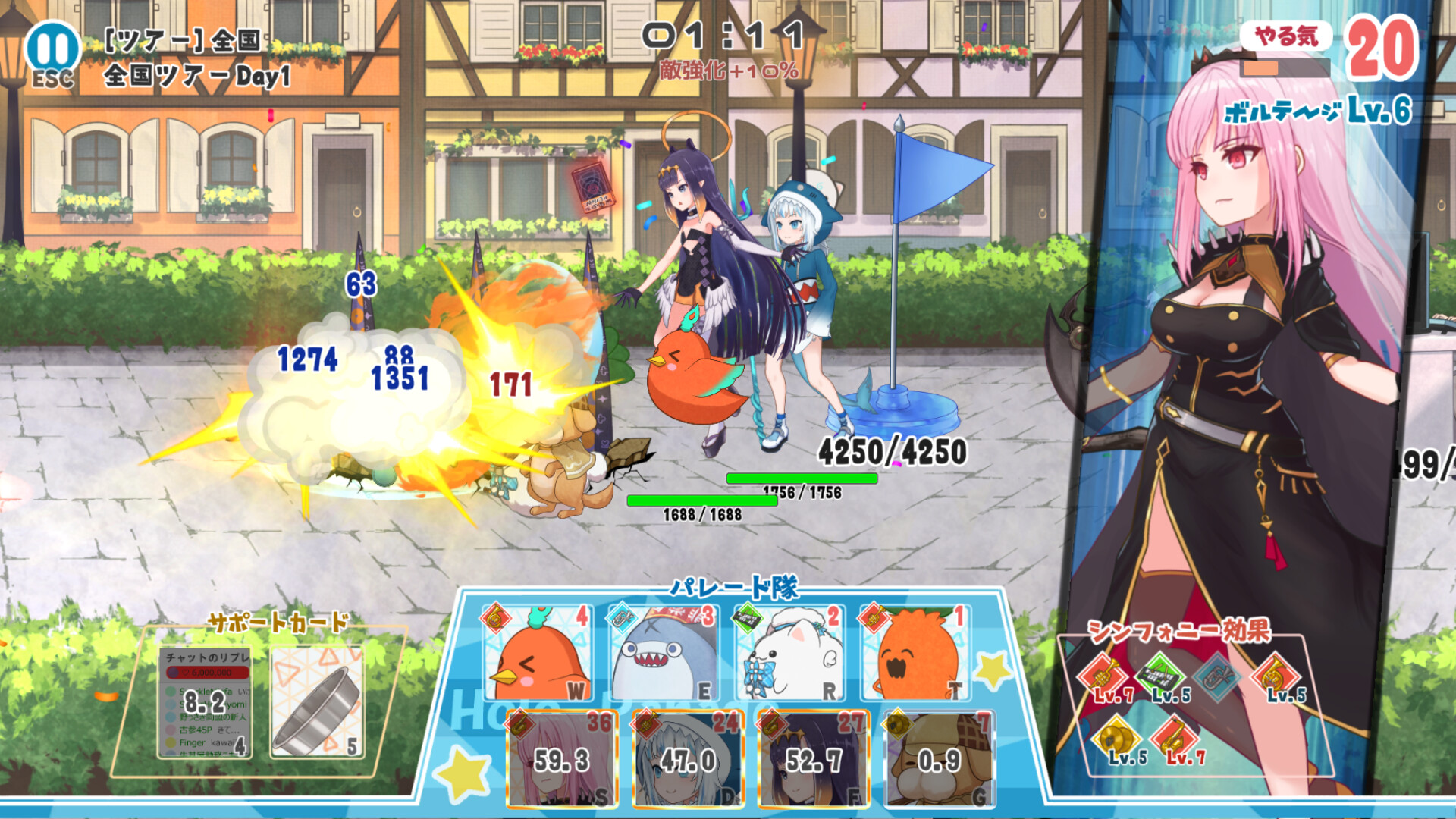 HoloParade  screenshot 2