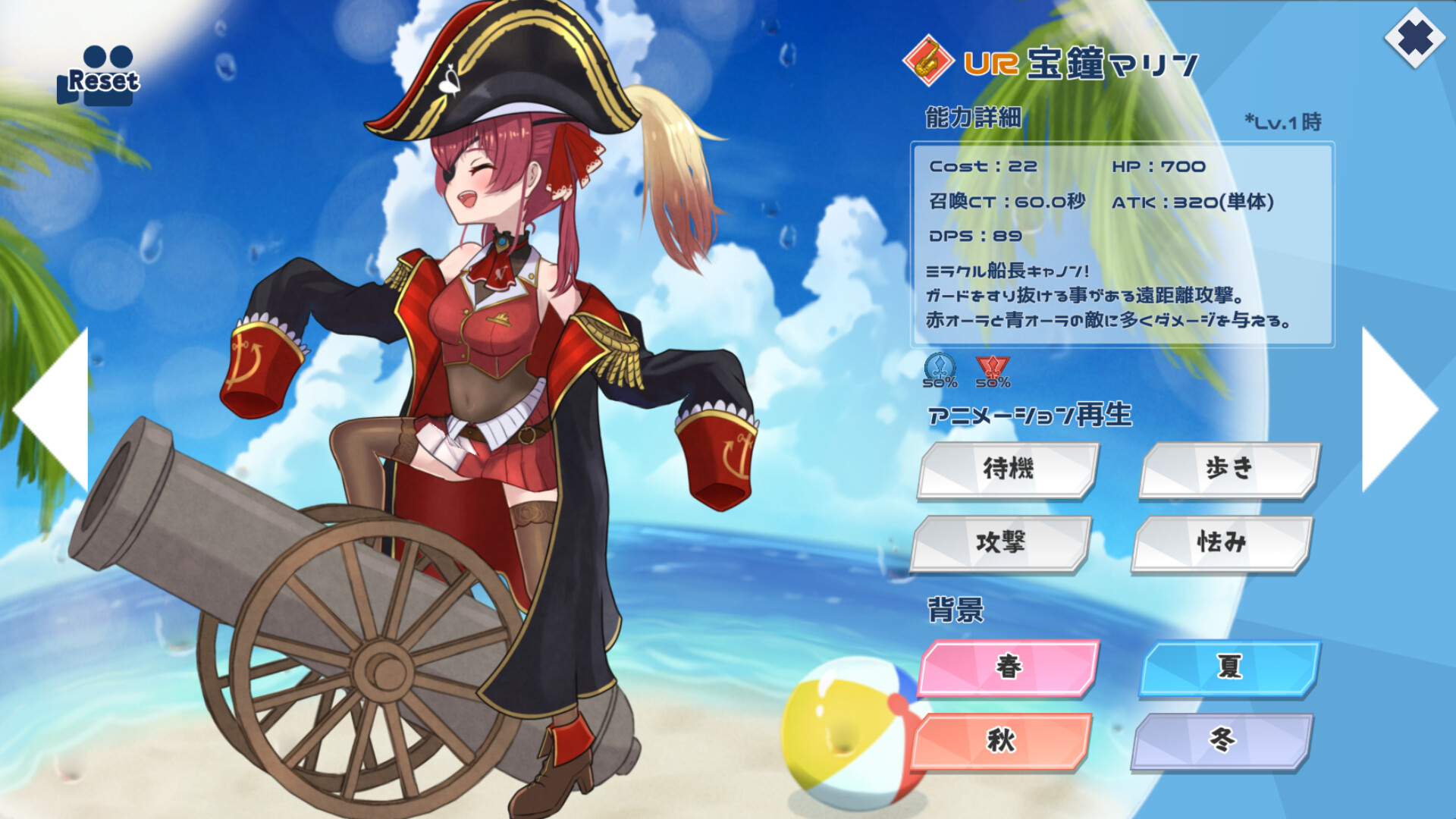 HoloParade  screenshot 9