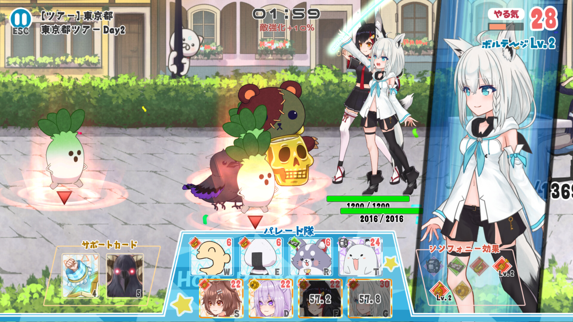HoloParade  screenshot 3