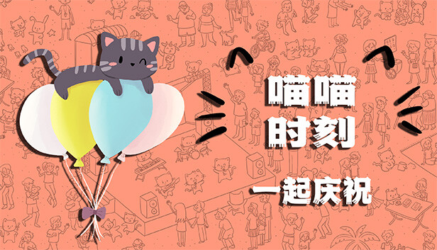 Meow Moments: Celebrating Together