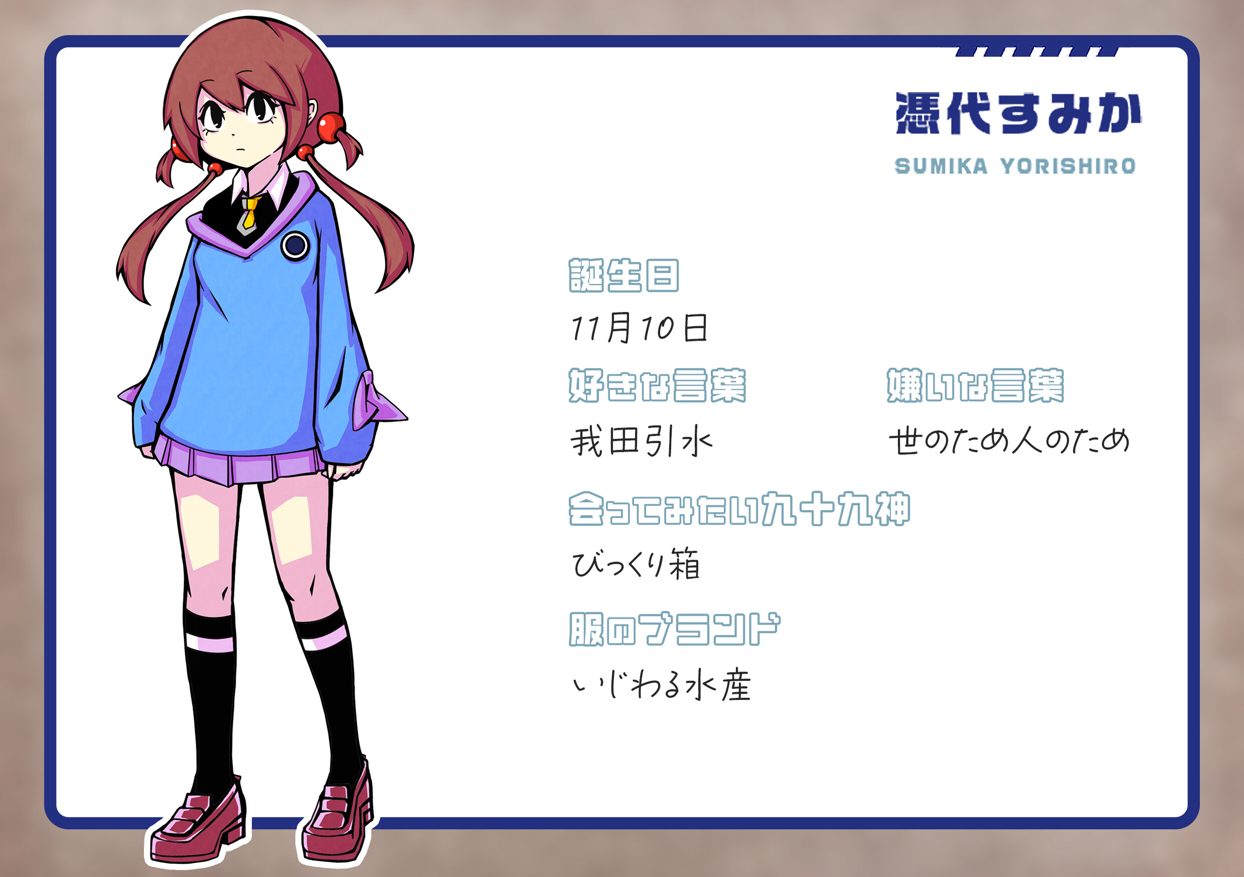ツクモガミーズ！おまけBOOK screenshot 4