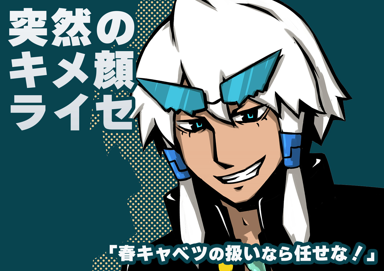 Steam：ツクモガミーズ！おまけBOOK