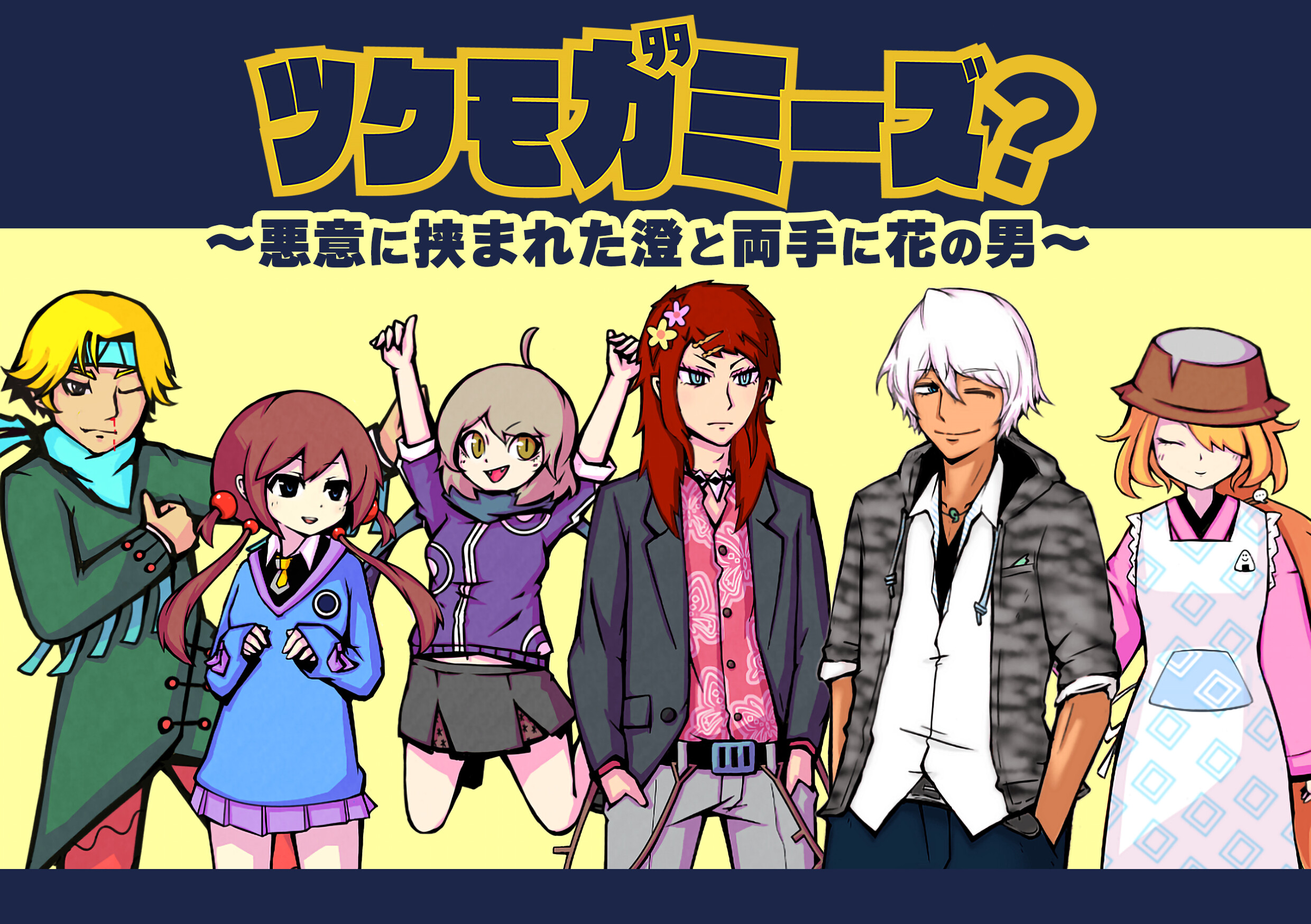 ツクモガミーズ！おまけBOOK screenshot 2
