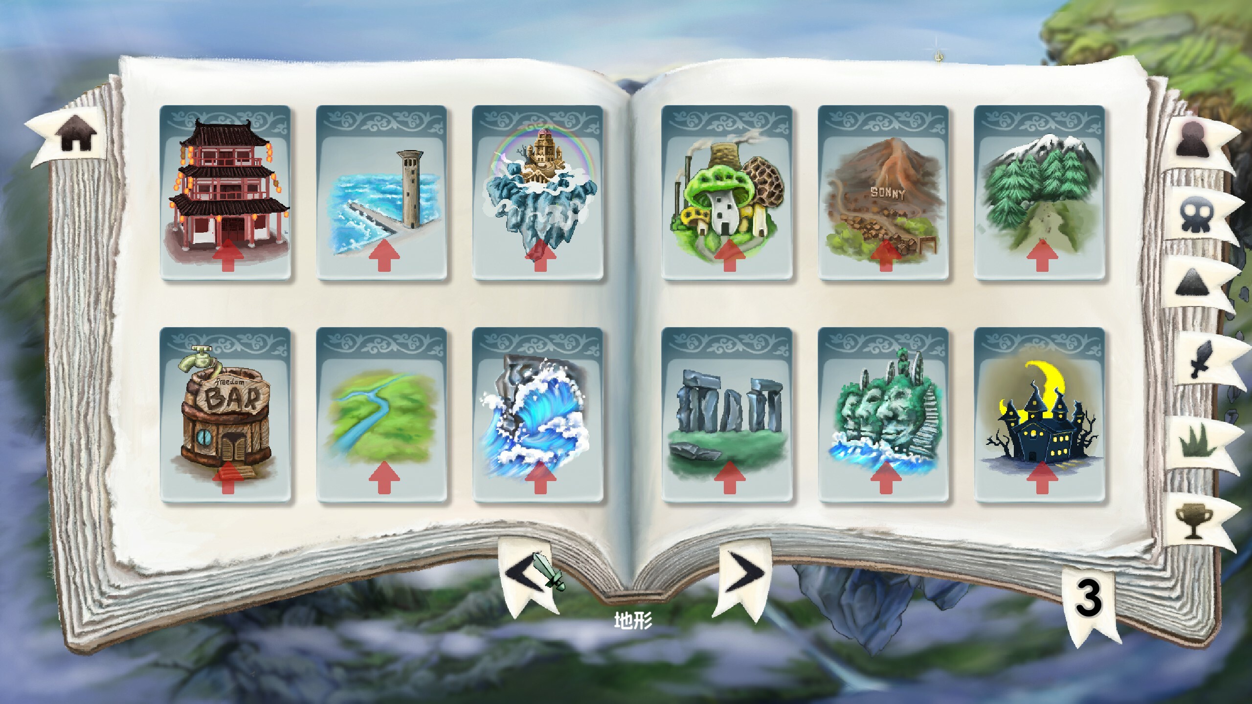 Vinecard screenshot 5