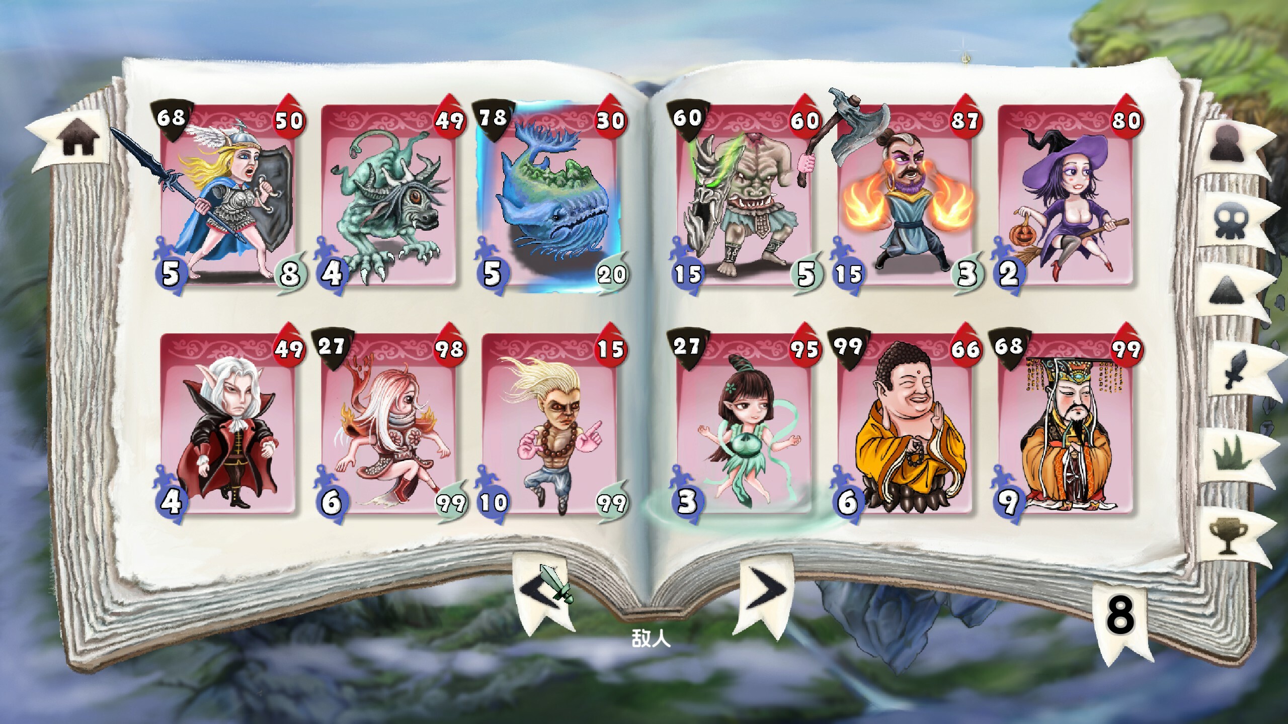Vinecard screenshot 2