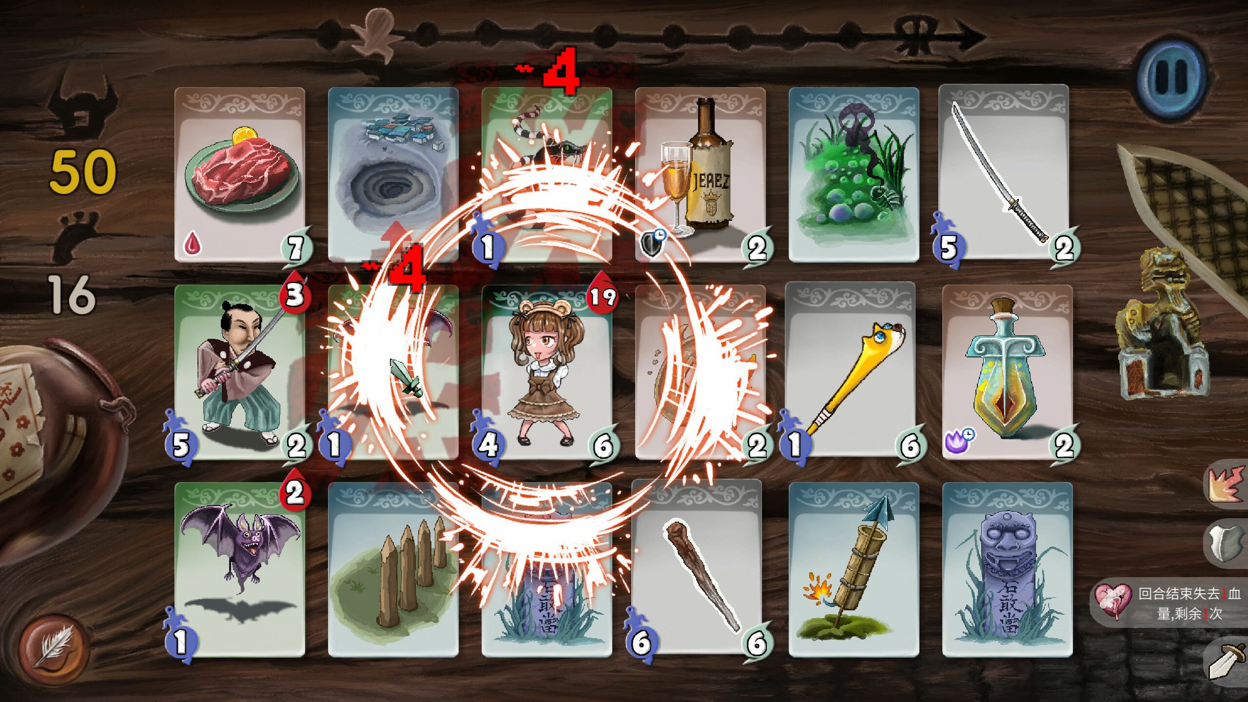 Vinecard screenshot 6
