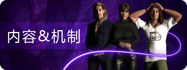 【欧美SLG】堕落之路Ep3.1steam官中版(PC