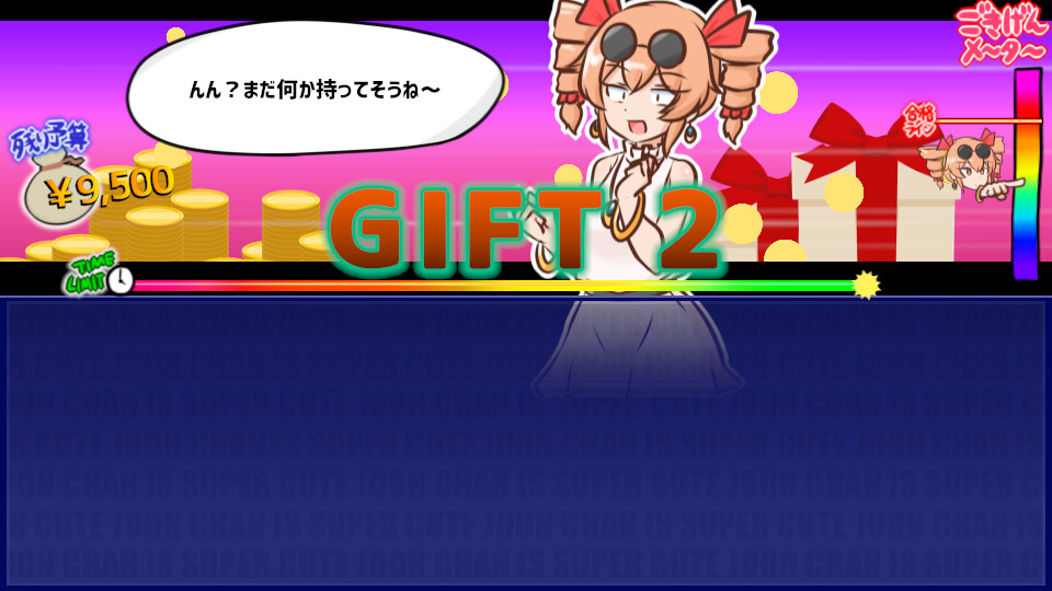 貢がせろ！女苑ちゃん！！ on Steam