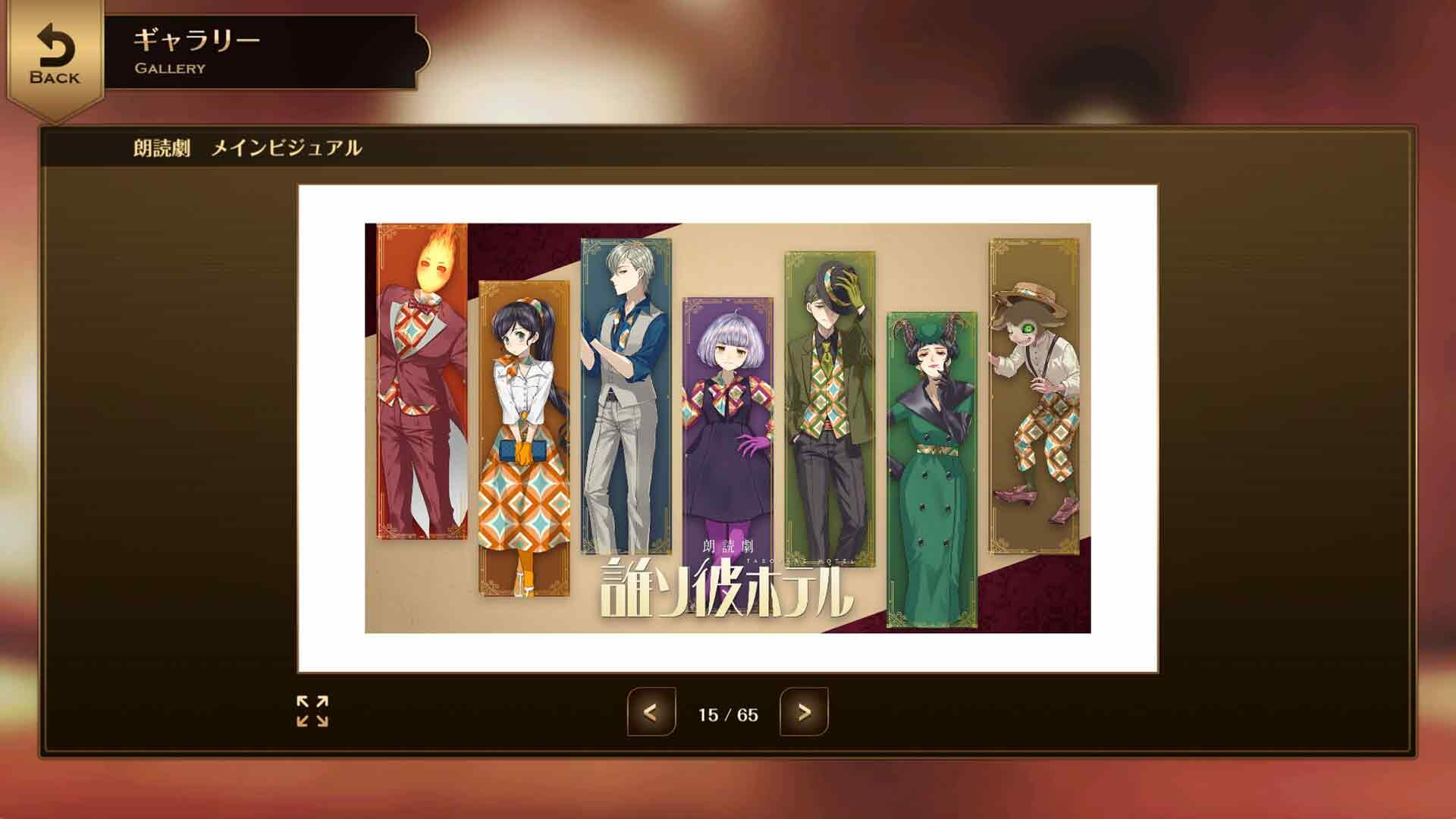 設定資料集 screenshot 6