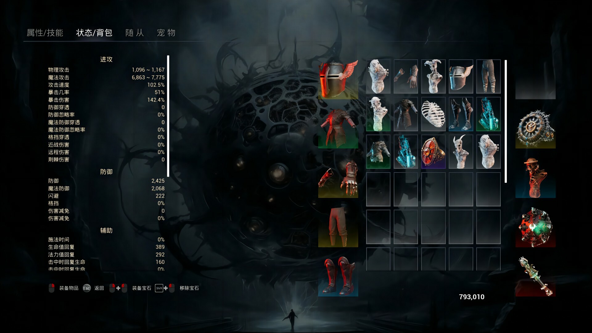 Main Deity Space screenshot 6