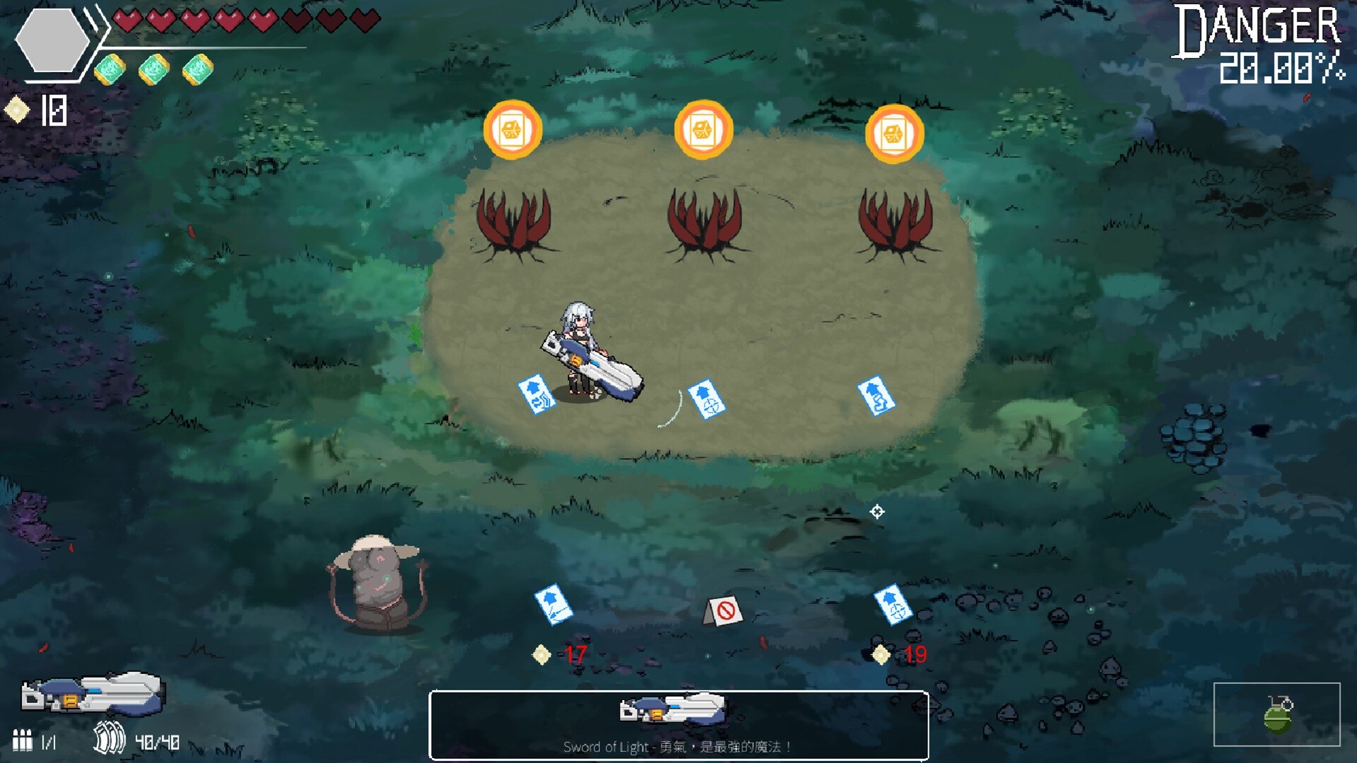Endless Forest Dream screenshot 1