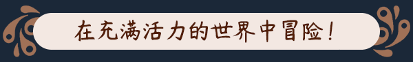 图片[4]-【ACT/中文/3D】猎厨狂欢 SEDAP!/SEDAP! A Culinary Adventure v1.0.2 官方中文版【3.9G/新作】-嘤嘤怪之家