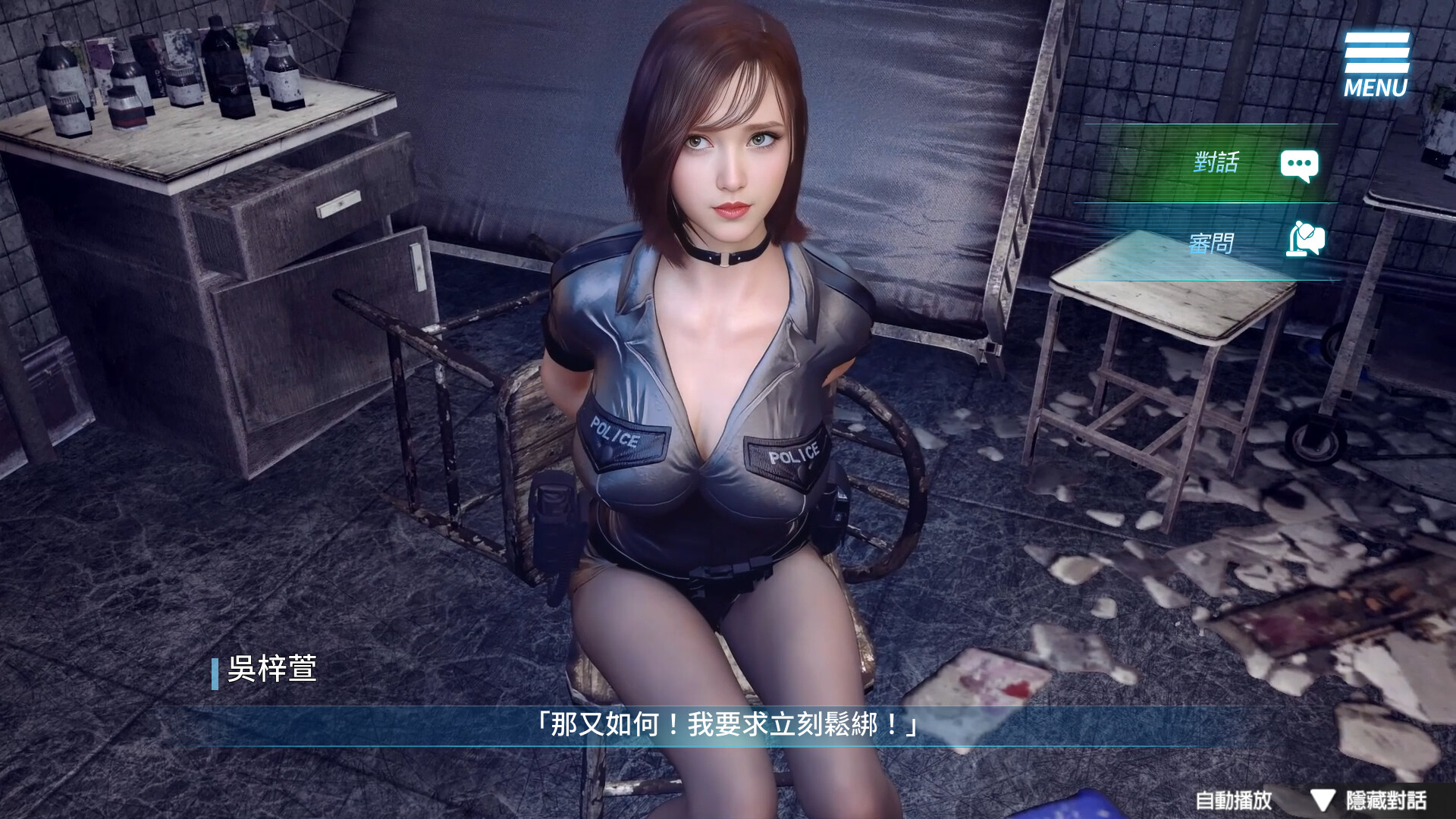 The Endless Abyss: A Busty Cop’s Corrupted Soul screenshot 4