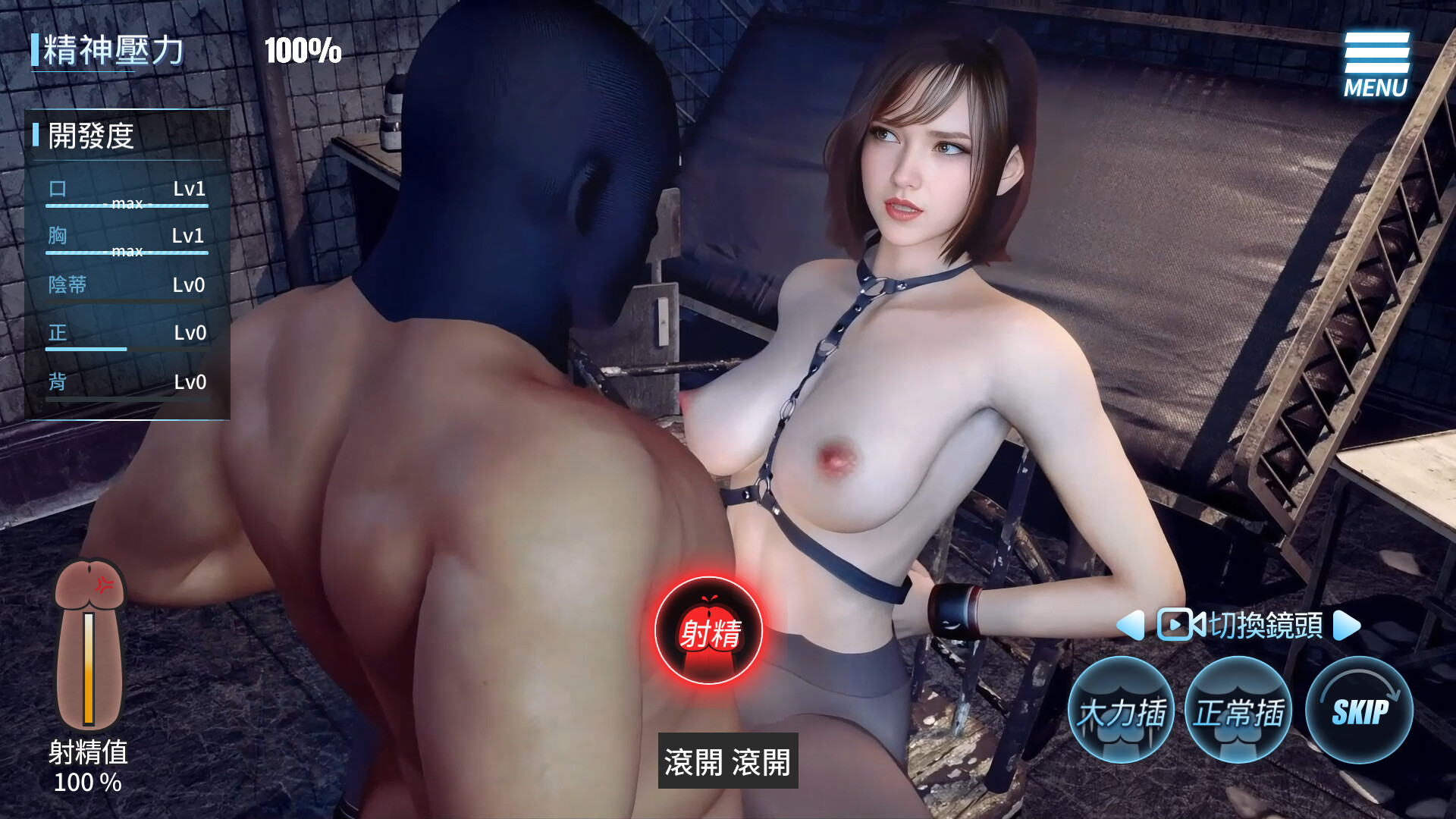 The Endless Abyss: A Busty Cop’s Corrupted Soul screenshot 8