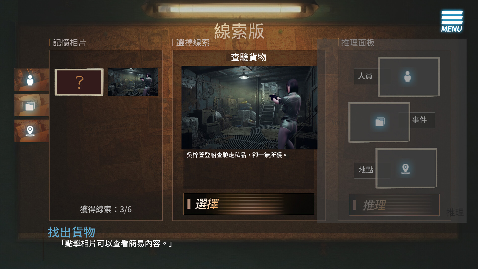The Endless Abyss A Busty Cops Corrupted Soul gameplay screenshot 3