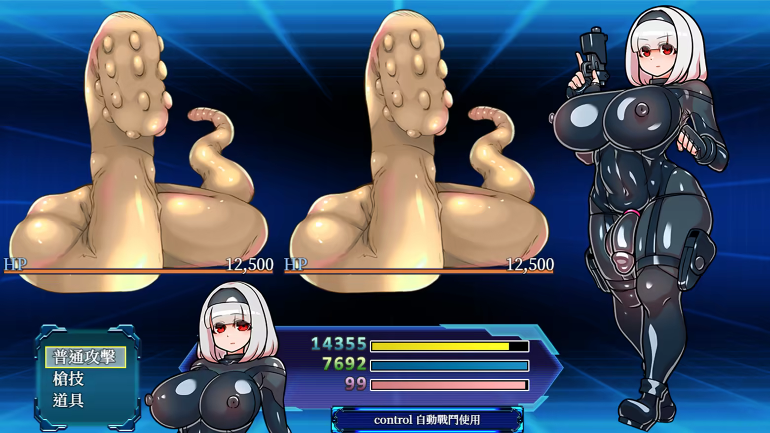 [250923](ENG)Futanari Master! 游戏 第11张