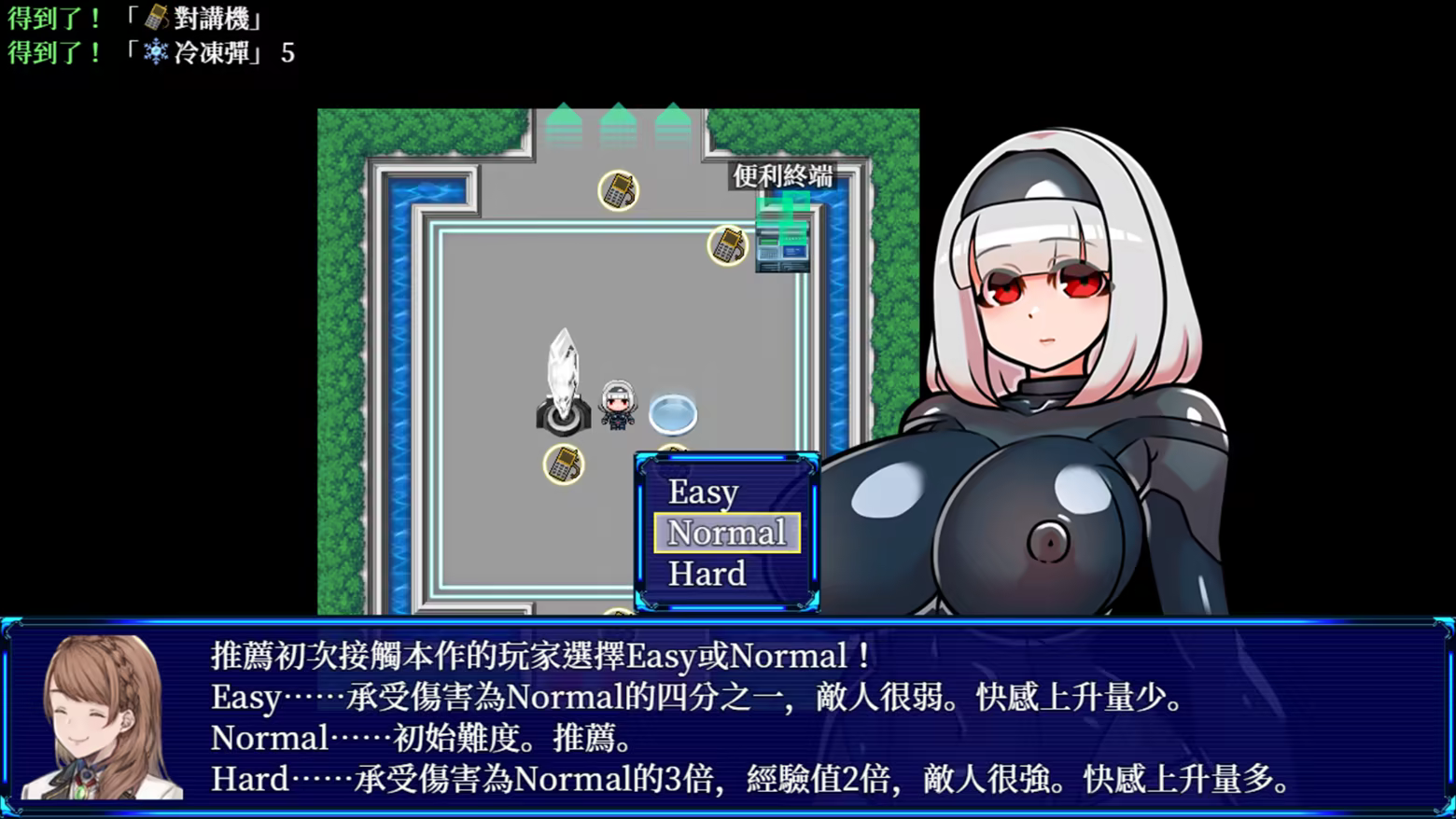 [250923](ENG)Futanari Master! 游戏 第12张