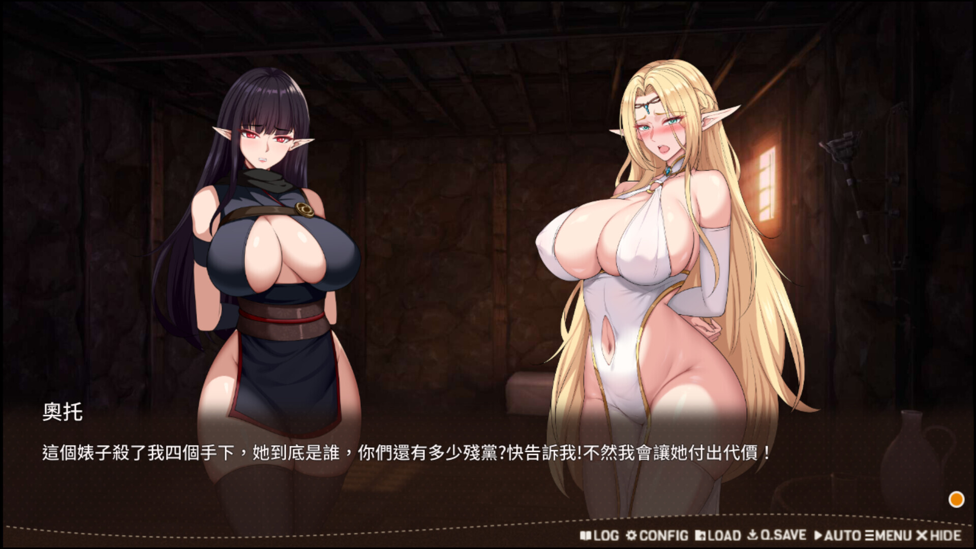 图片[7]-【PC】堕落精灵·芙蕾雅/Fallen Elf Freya/堕落エルフ・フレイヤ V1.4.2【日式互动SLG/动态】官方中文-豫语游戏库