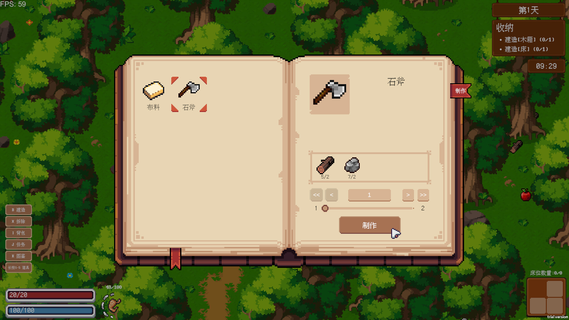 Demon Hunting Diary screenshot 5