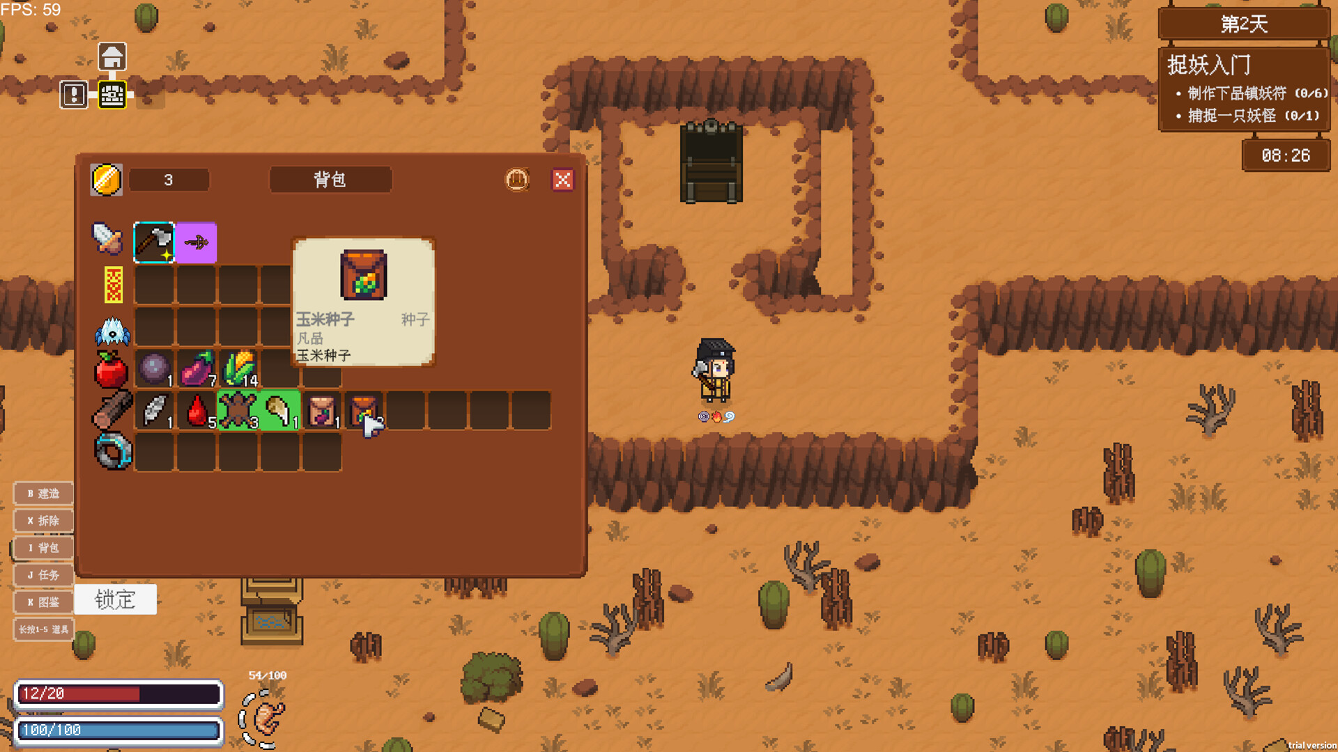 Demon Hunting Diary screenshot 2