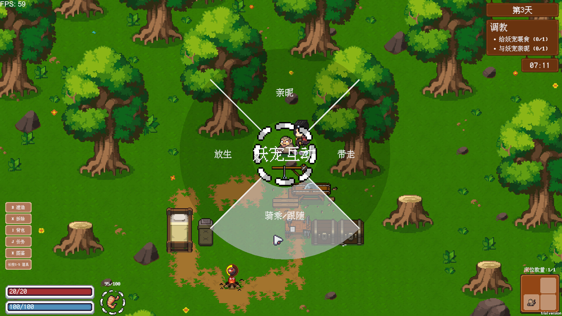 Demon Hunting Diary screenshot 4