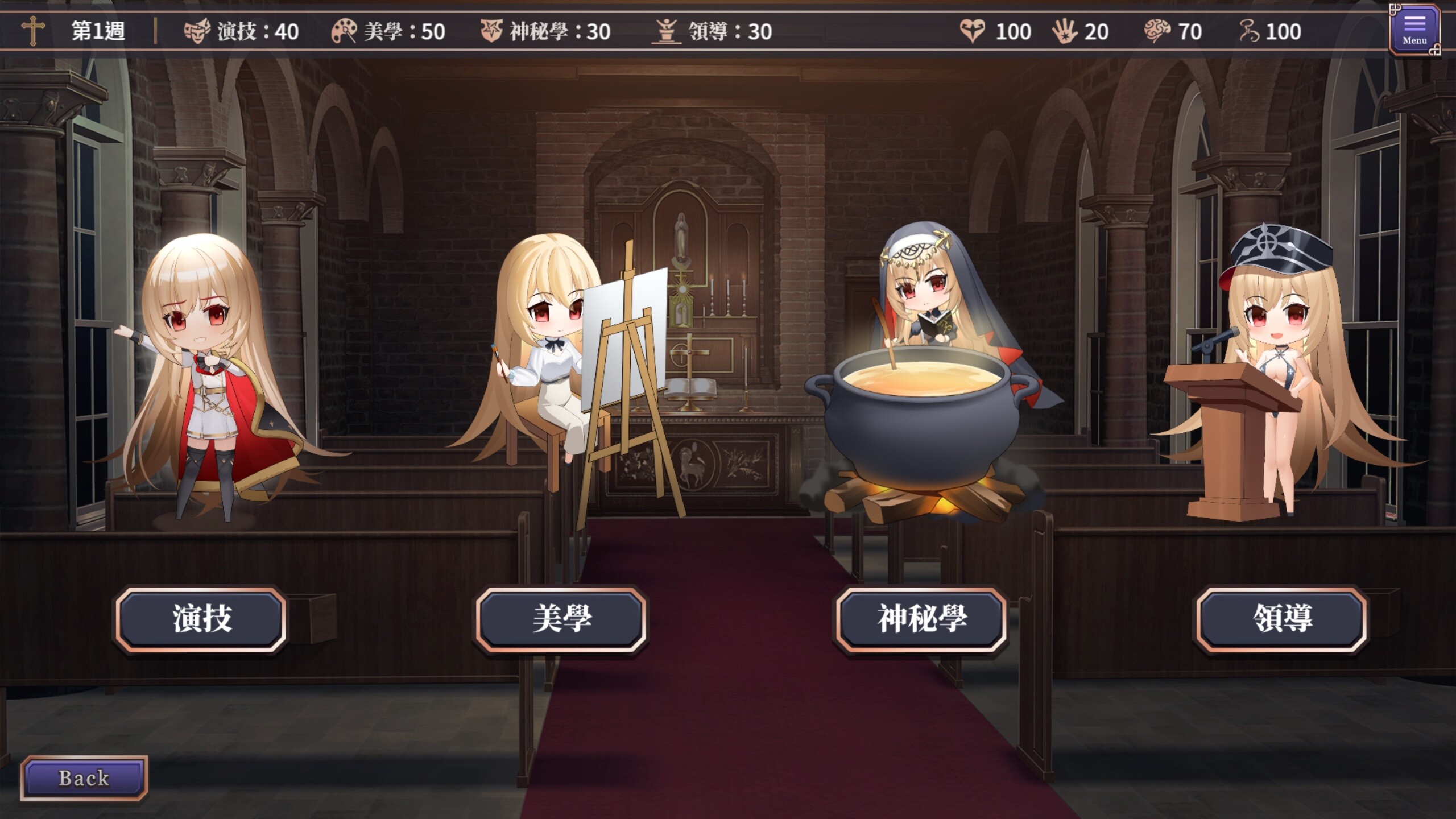 King in Yellow: Endless Sex Drama screenshot 1