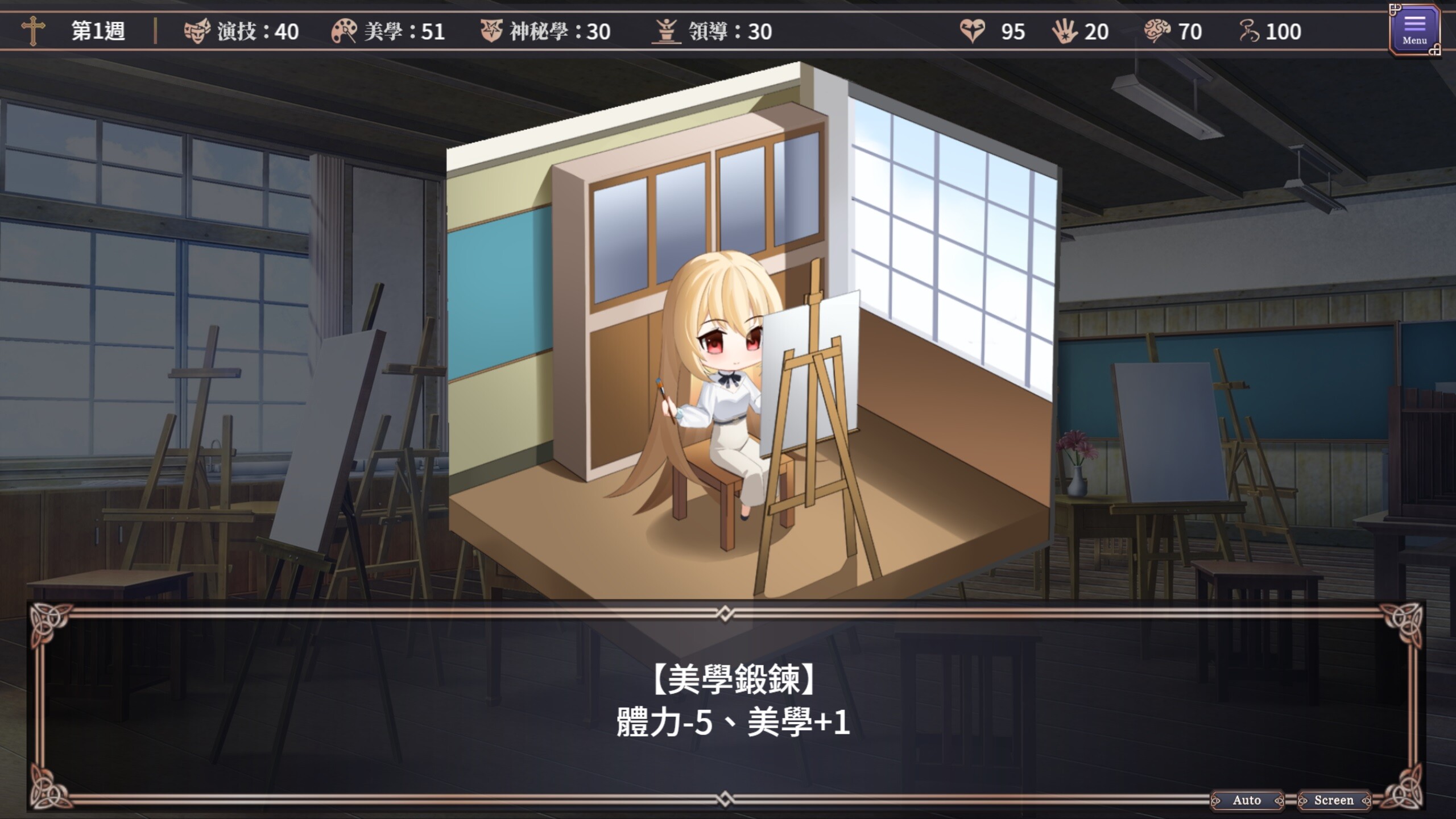 King in Yellow: Endless Sex Drama screenshot 2