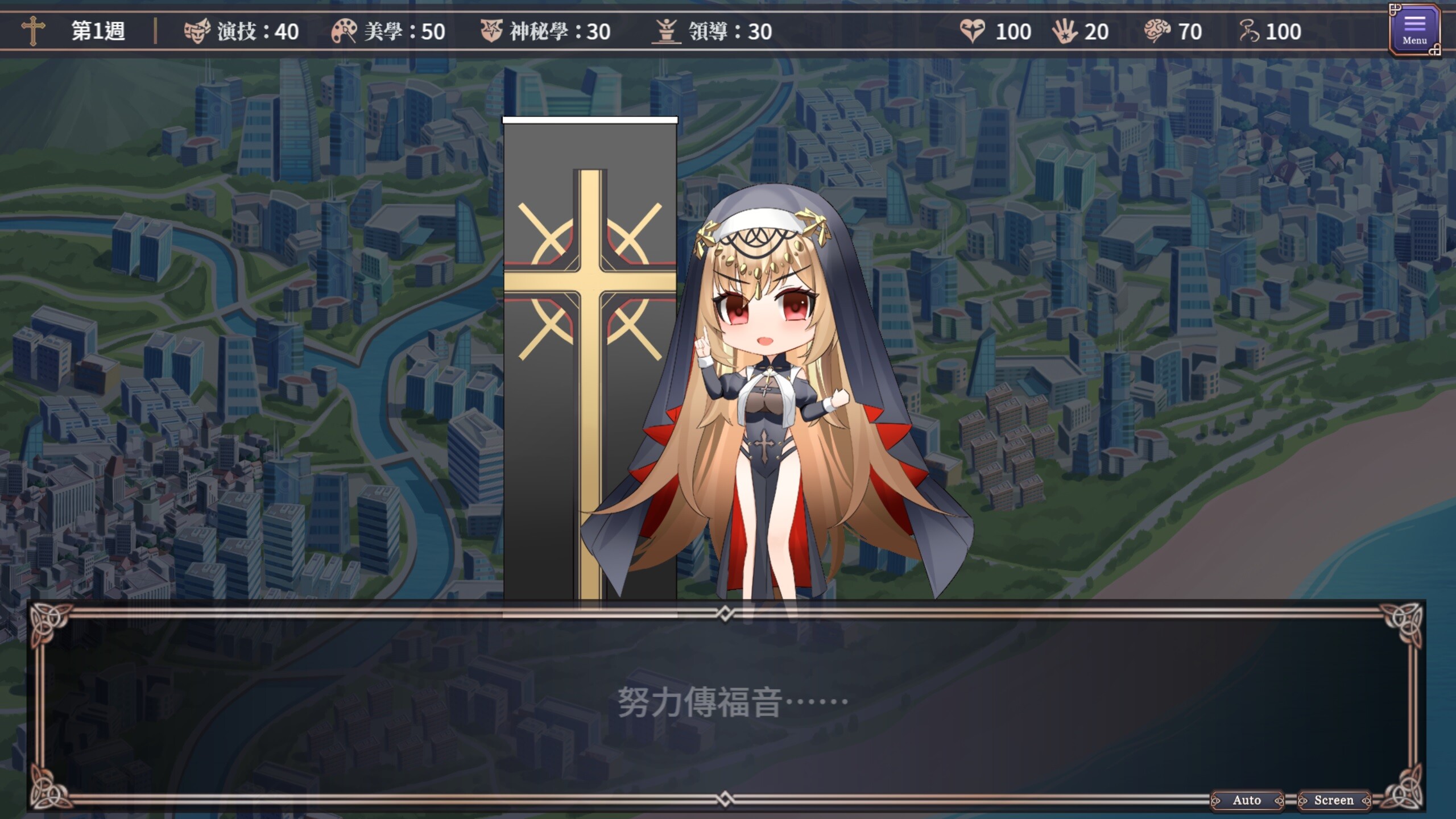 King in Yellow: Endless Sex Drama screenshot 11