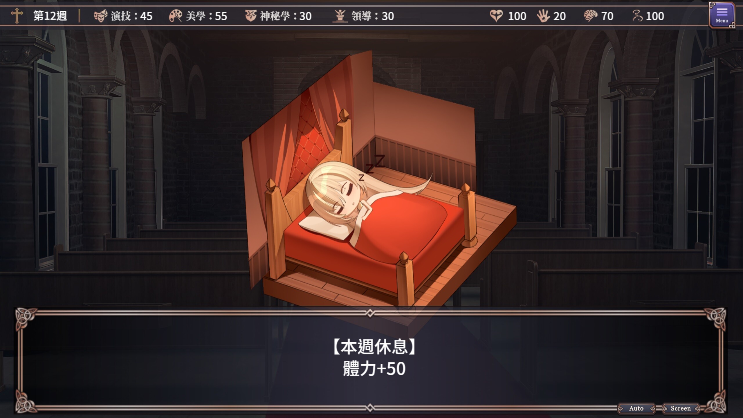 King in Yellow: Endless Sex Drama screenshot 4