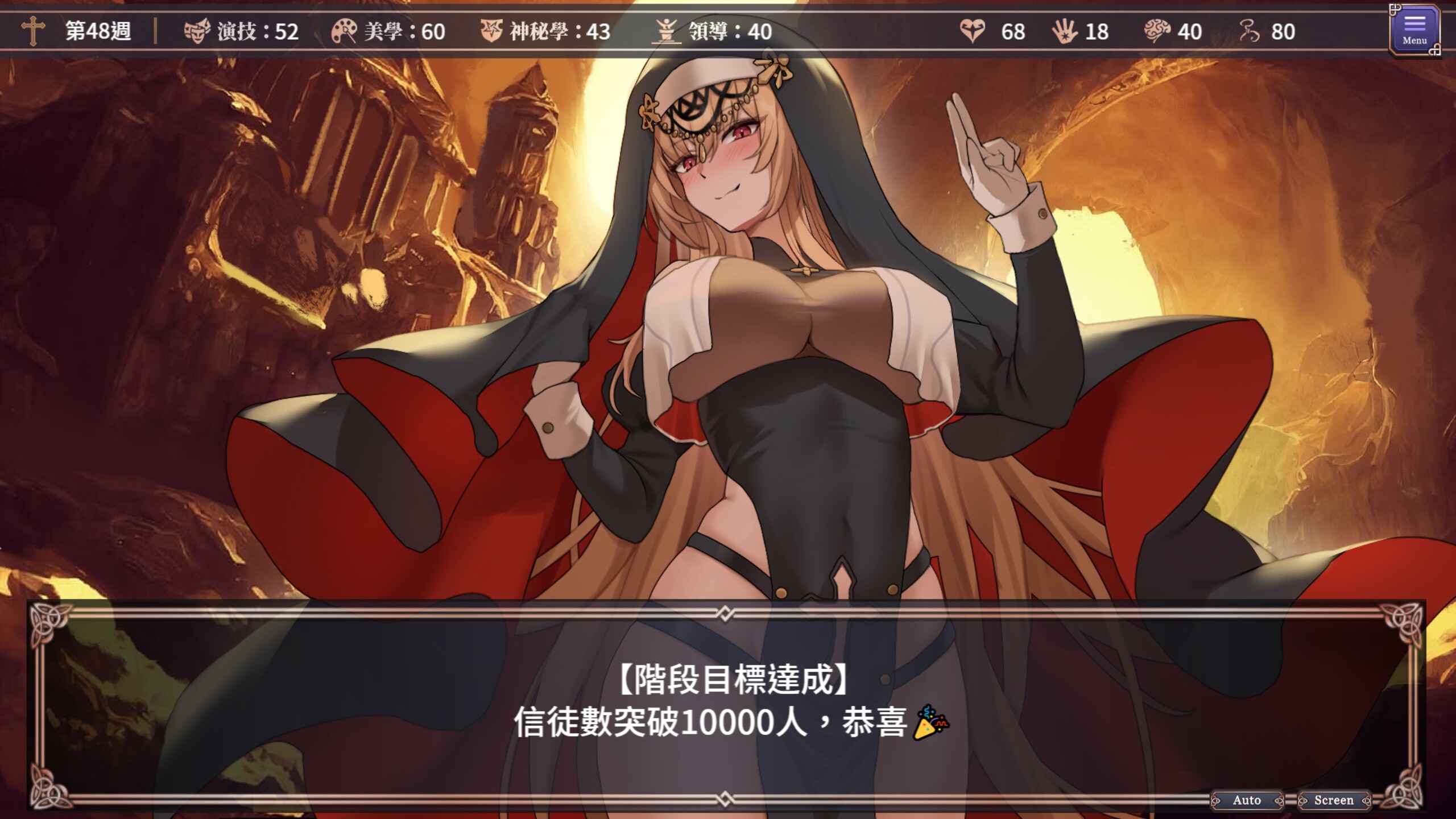 King in Yellow: Endless Sex Drama screenshot 3
