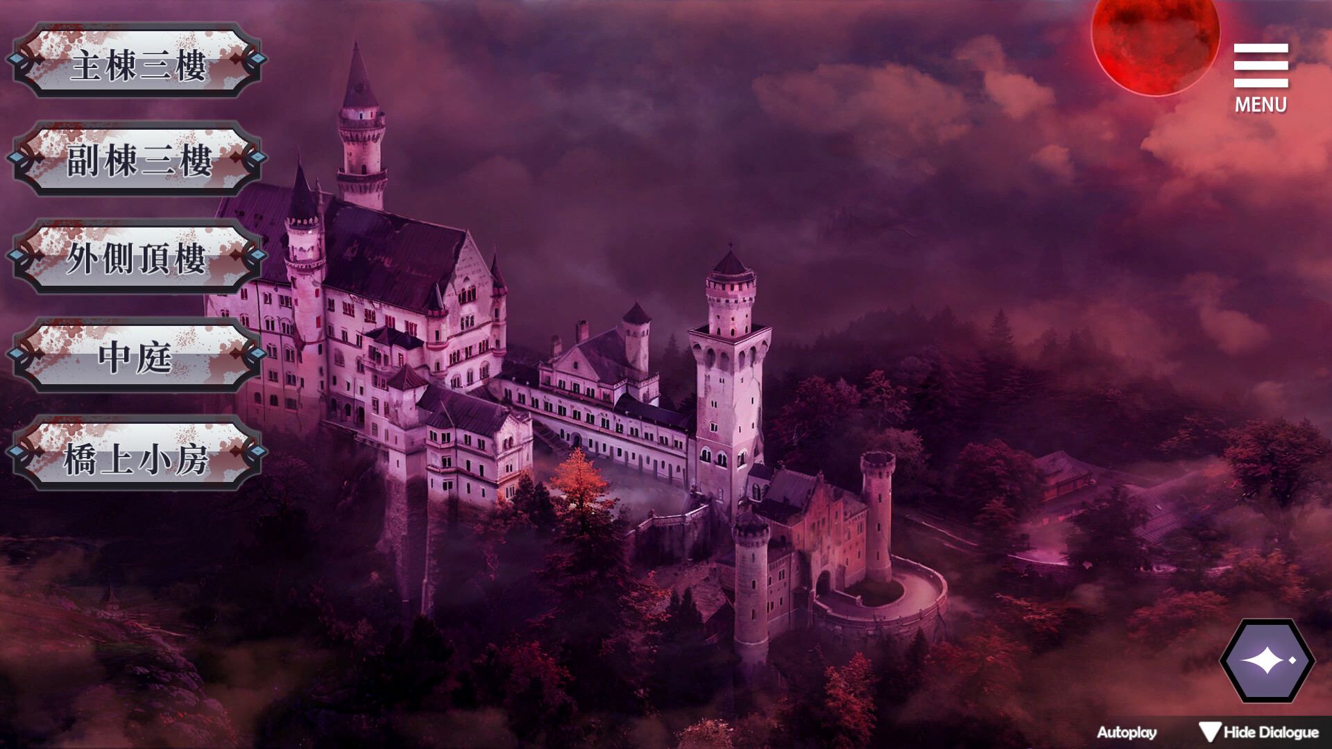 Forbidden girl's looping night screenshot 2