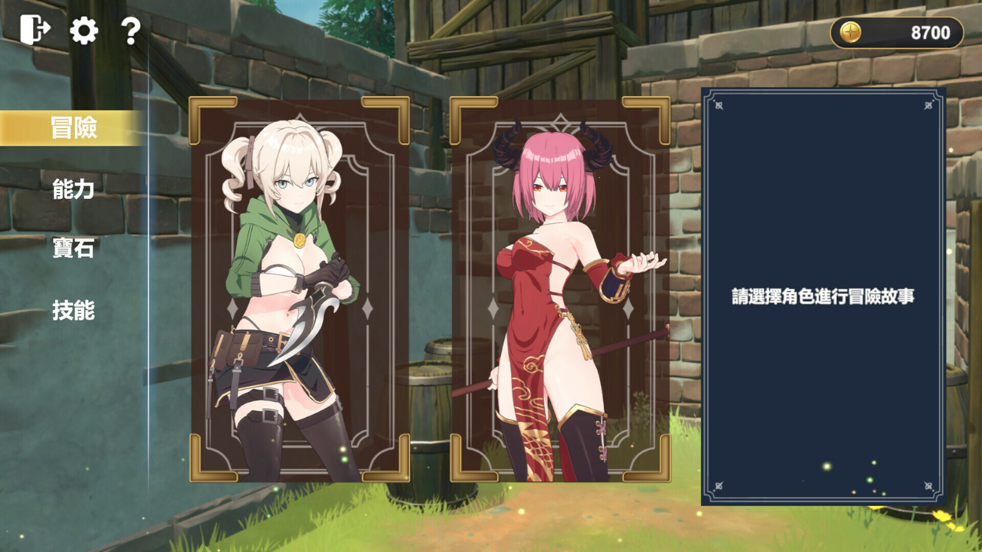 异世界奇幻配对/Fantasy Match -(Build.15587195)