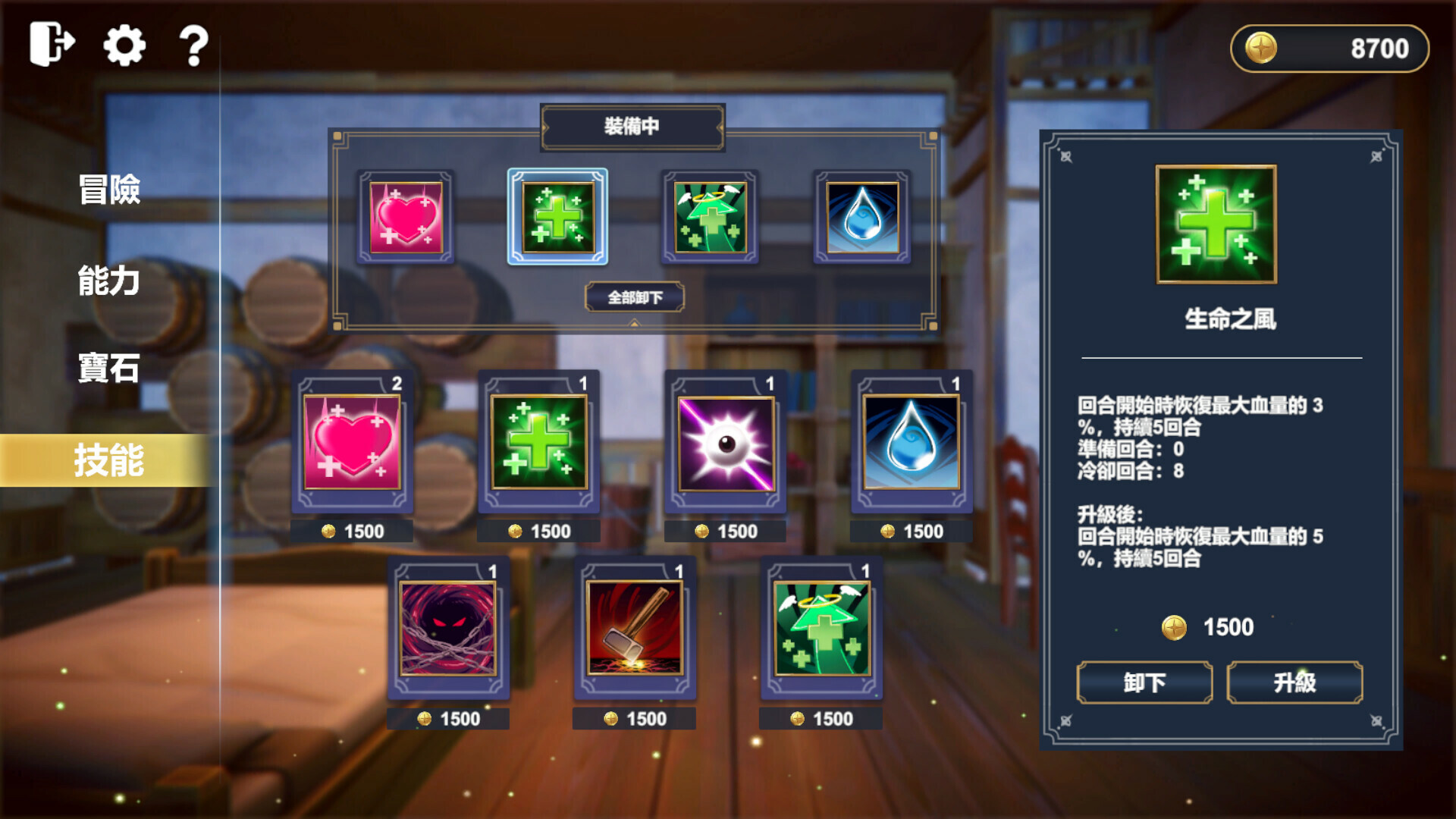 异世界奇幻配对/Fantasy Match -(Build.15587195)