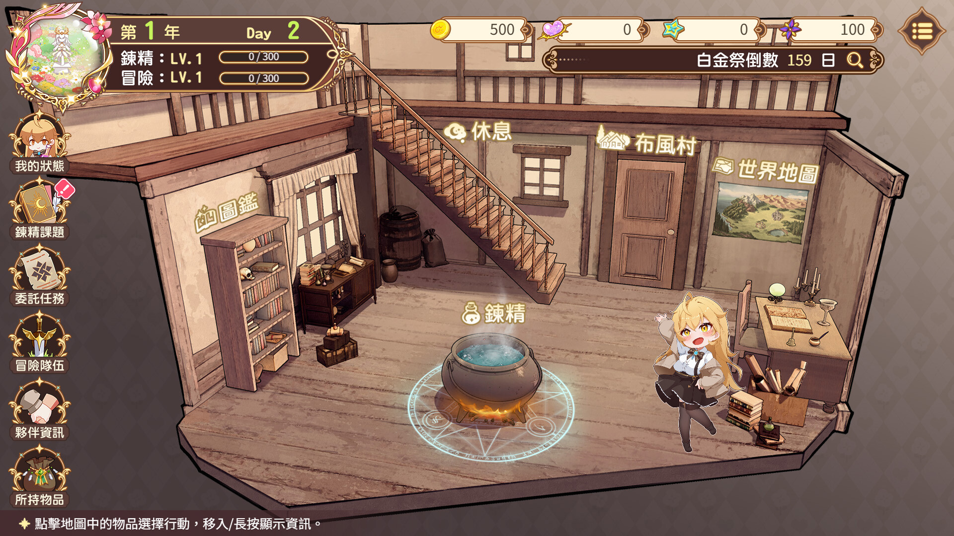 Trainee Witch's Lustful Experiments screenshot 2
