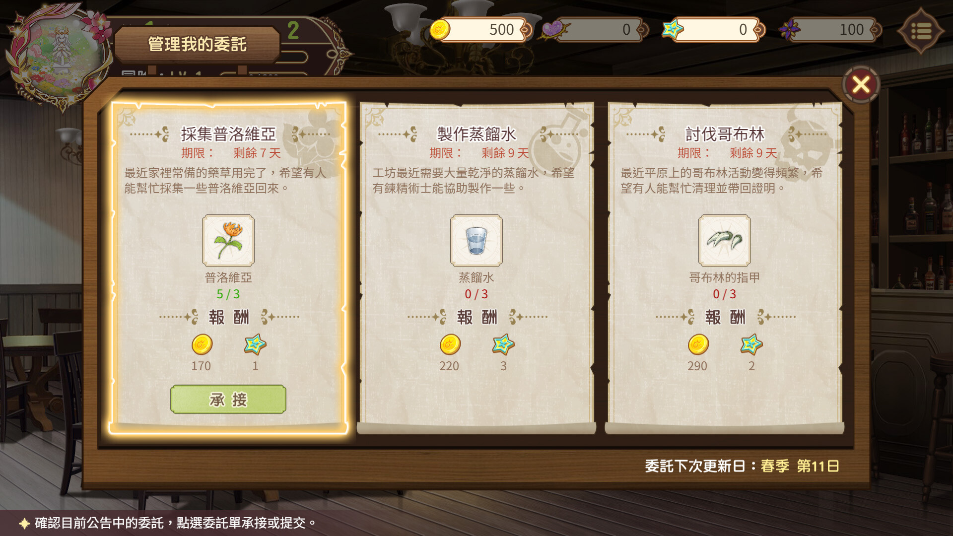 Trainee Witch's Lustful Experiments screenshot 6