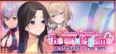 穿越黃油開後宮 — Steam header